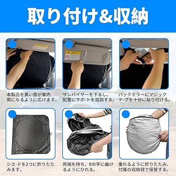 倒産した！　技研株式会社のサンシールド　車のサングラス　ブルーグラデーション 楽天市場】【本日18％OFF！】【市場の日】 【改善済み】 [予